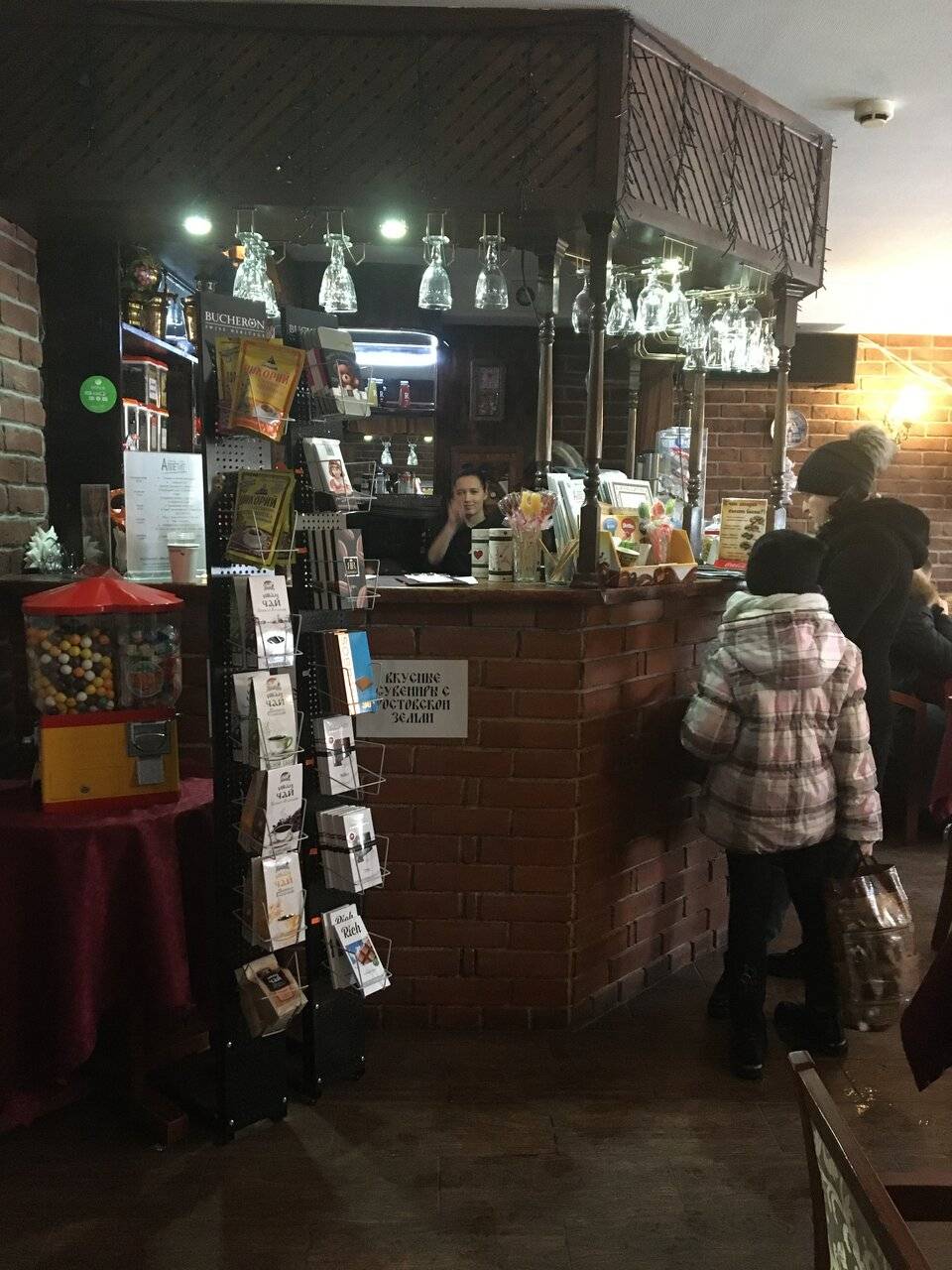 Фото Гостиницы Боярский двор Ростов 36