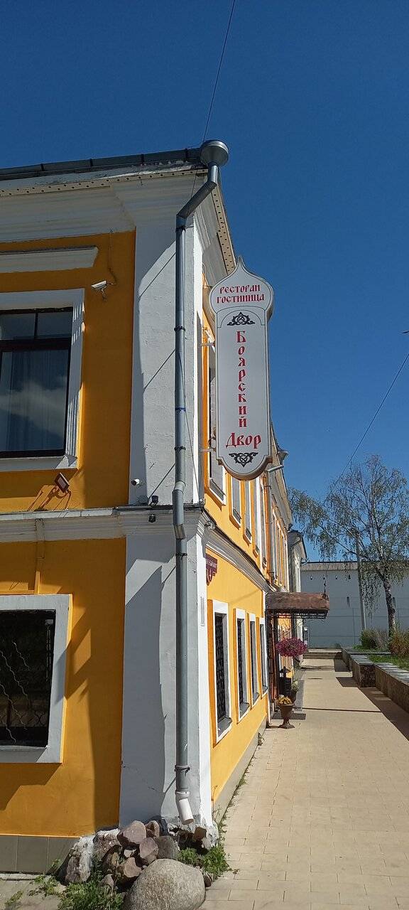 Фото Гостиницы Боярский двор Ростов 83