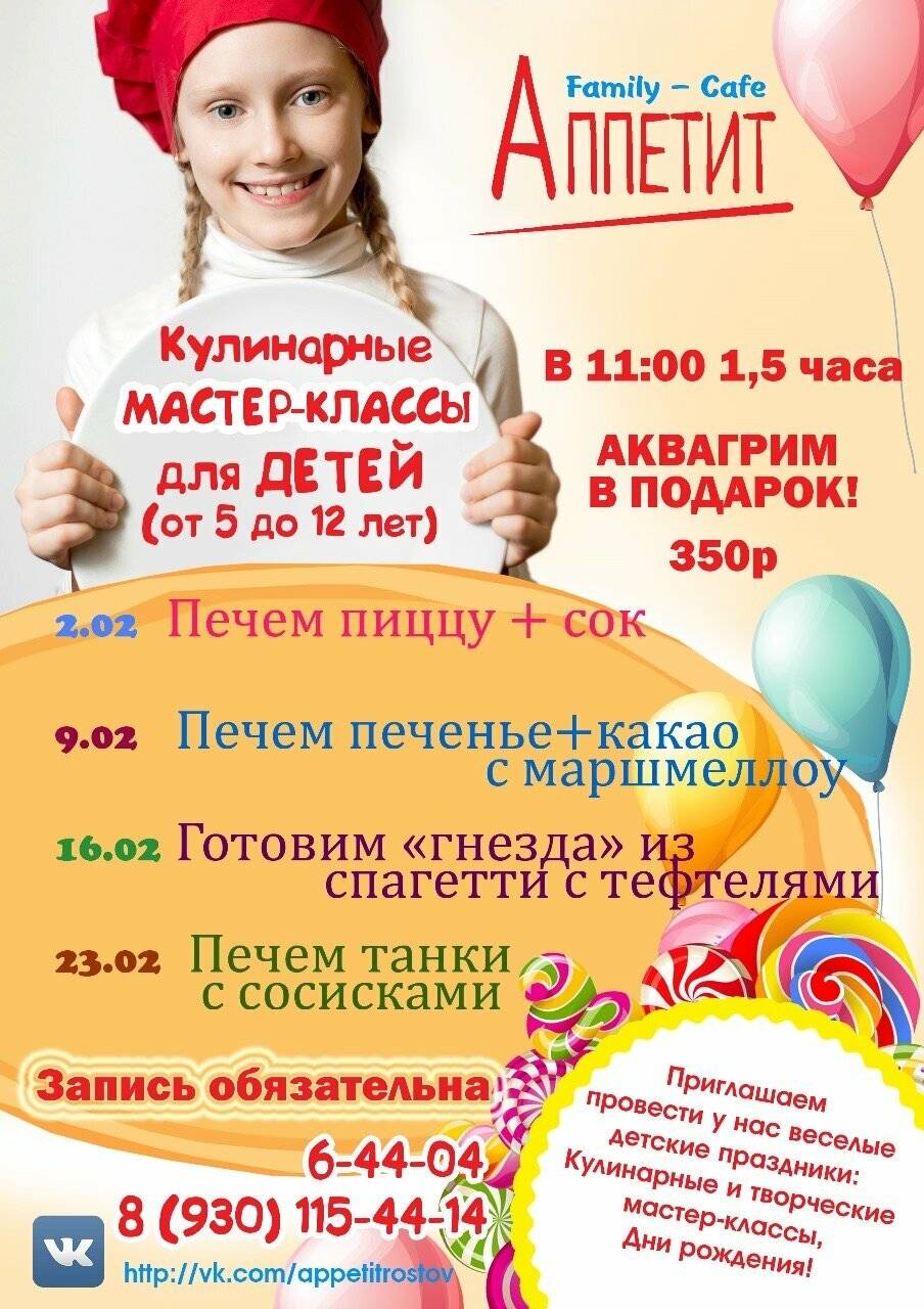 Фото Гостиницы Боярский двор Ростов 164