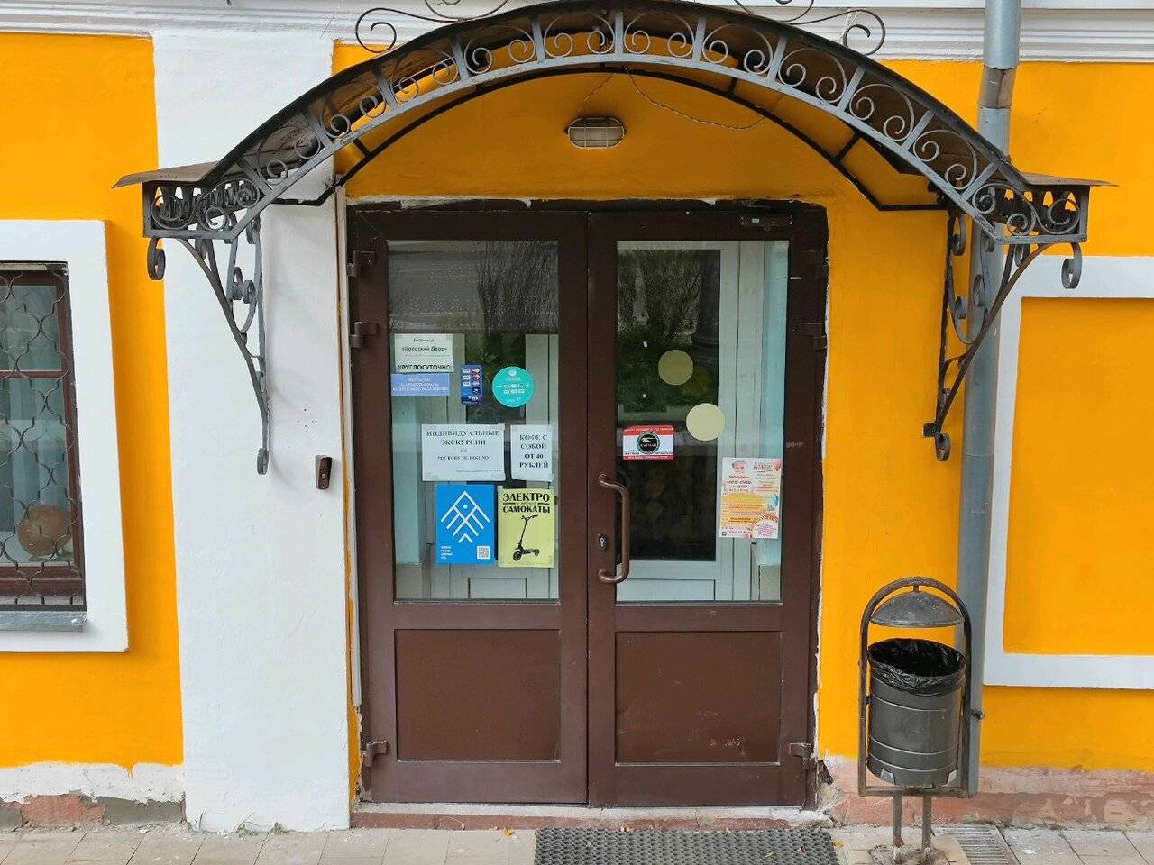 Фото Гостиницы Боярский двор Ростов 57