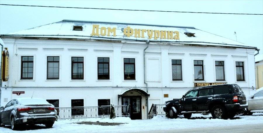 Фото Гостиницы Боярский двор Ростов 9