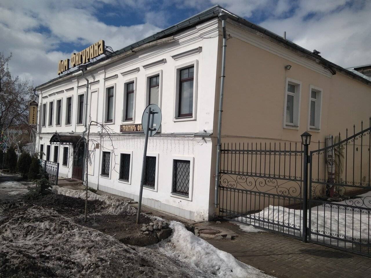 Фото Гостиницы Боярский двор Ростов 39