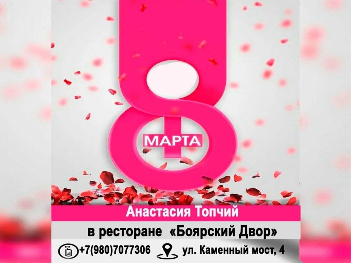 Фото Гостиницы Боярский двор Ростов 98