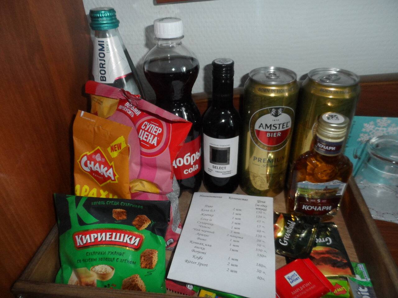 Фото Гостиницы Боярский двор Ростов 93